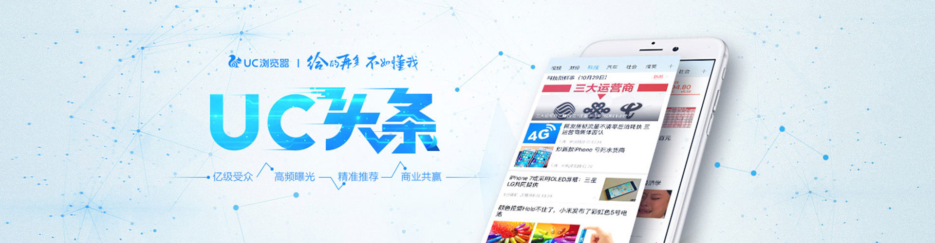 曲麻莱百度怎么推广