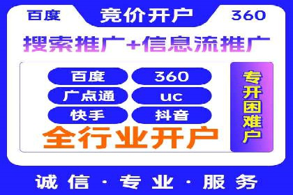 竞价托管sem的胜利果实：某零售商的营销策略